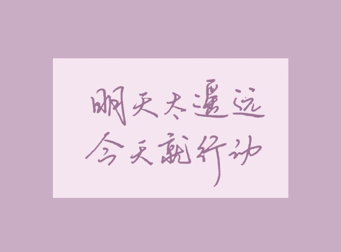 关于摘星的诗句（含有星辰的唯美句子）