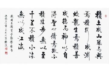 劝学高中课文原文及翻译（劝学是关于什么）