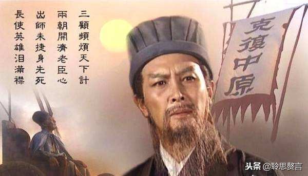 关于诸葛亮的诗句有哪些（赞美诸葛亮的古诗大全）