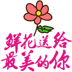 温馨祝福朋友的句子（最暖心的早安祝福语录）