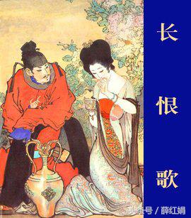长恨歌古诗白居易（长恨歌原文及译文）