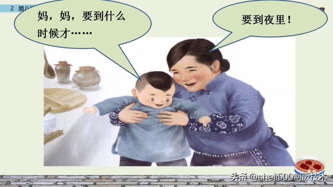 腊八粥课文原文（腊八粥全文解析和知识点）