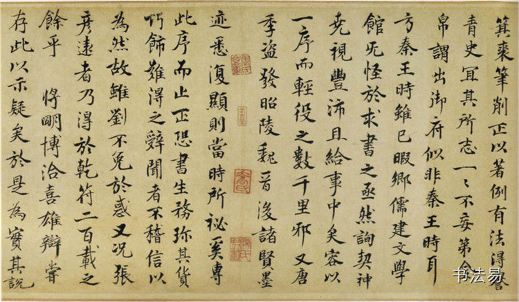 兰亭集序赏析及主题思想（兰亭集序的意思）