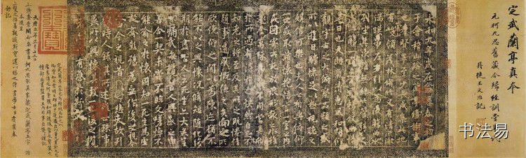 兰亭集序赏析及主题思想（兰亭集序的意思）