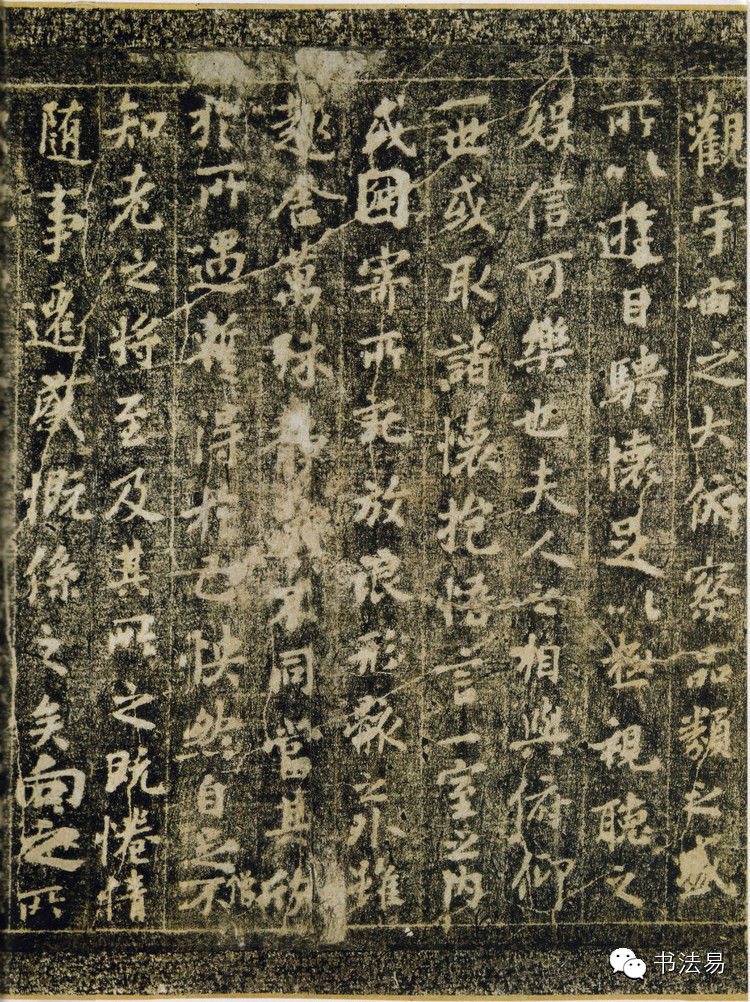 兰亭集序赏析及主题思想（兰亭集序的意思）