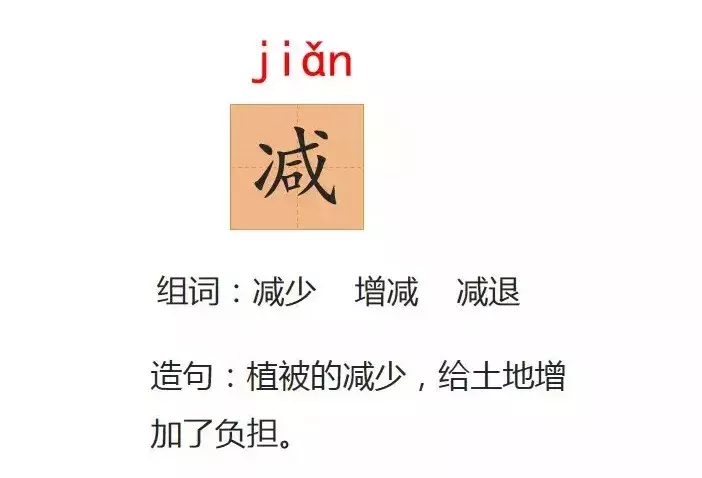 三衢道中拼音怎么读（三衢道中全文注音与解释）