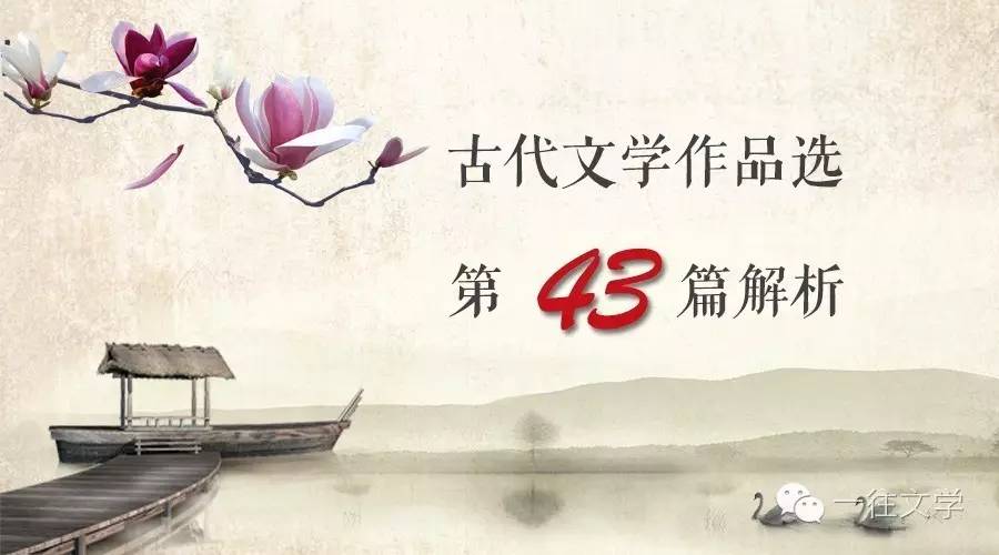 咏史左思拼音版古诗（咏史原文内容及解释）