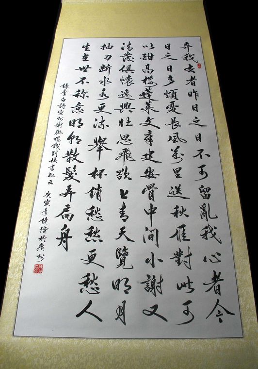 关于李白的长诗大全（李白最著名的5首长诗）