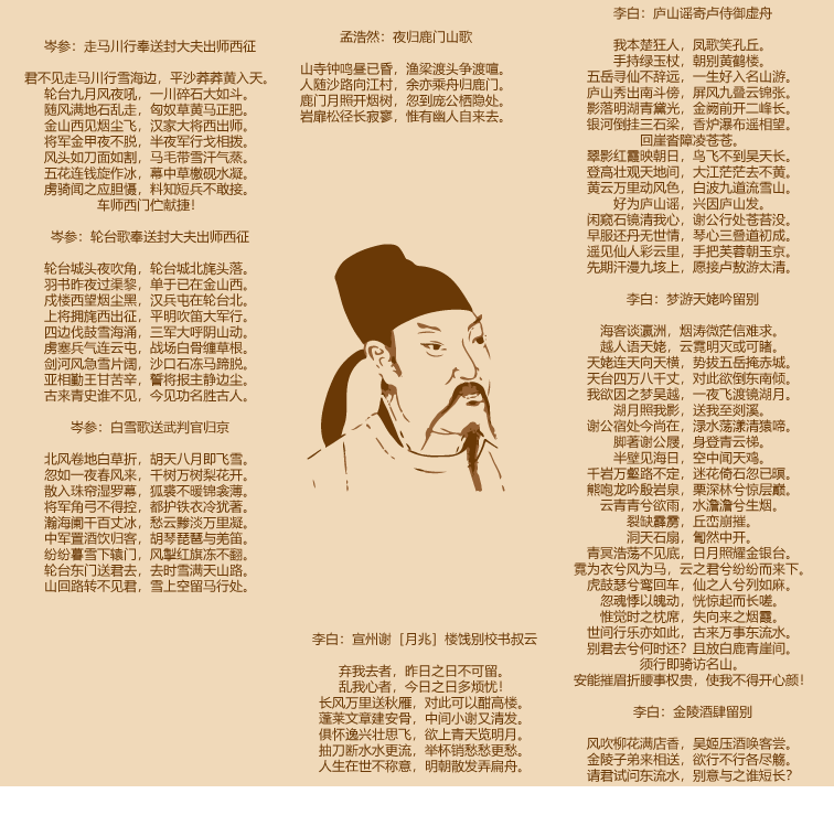 简单的古诗三百首小学生（迅速了解古诗三百首）
