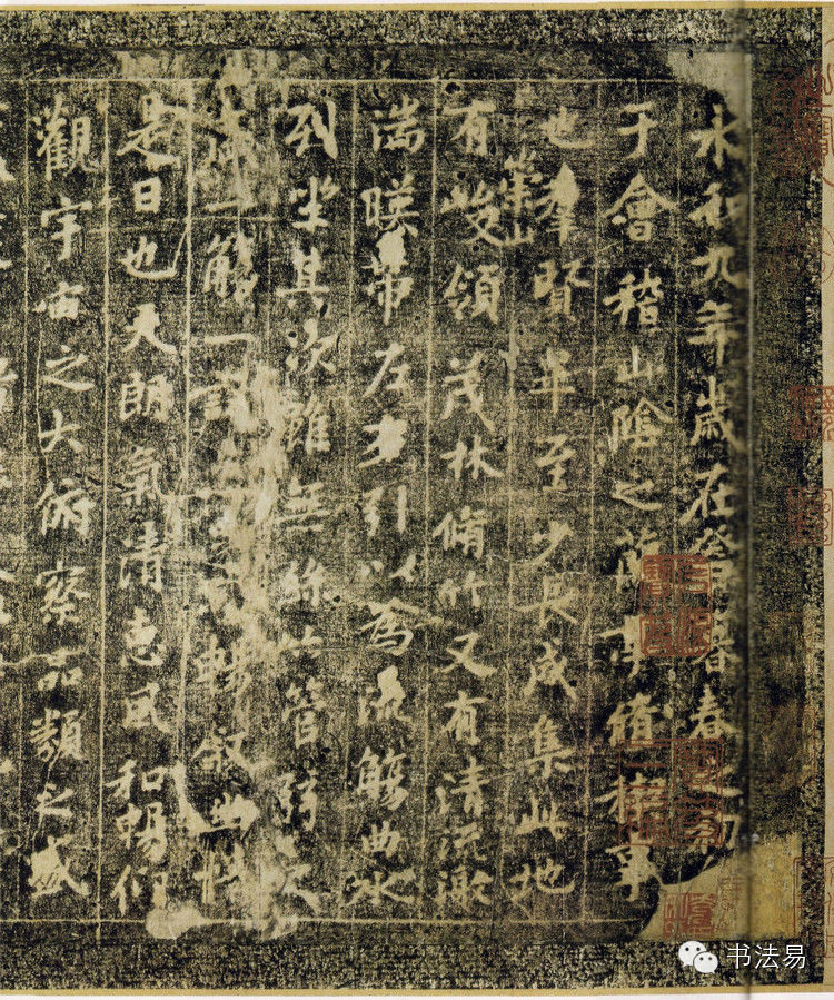 兰亭集序赏析及主题思想（兰亭集序的意思）
