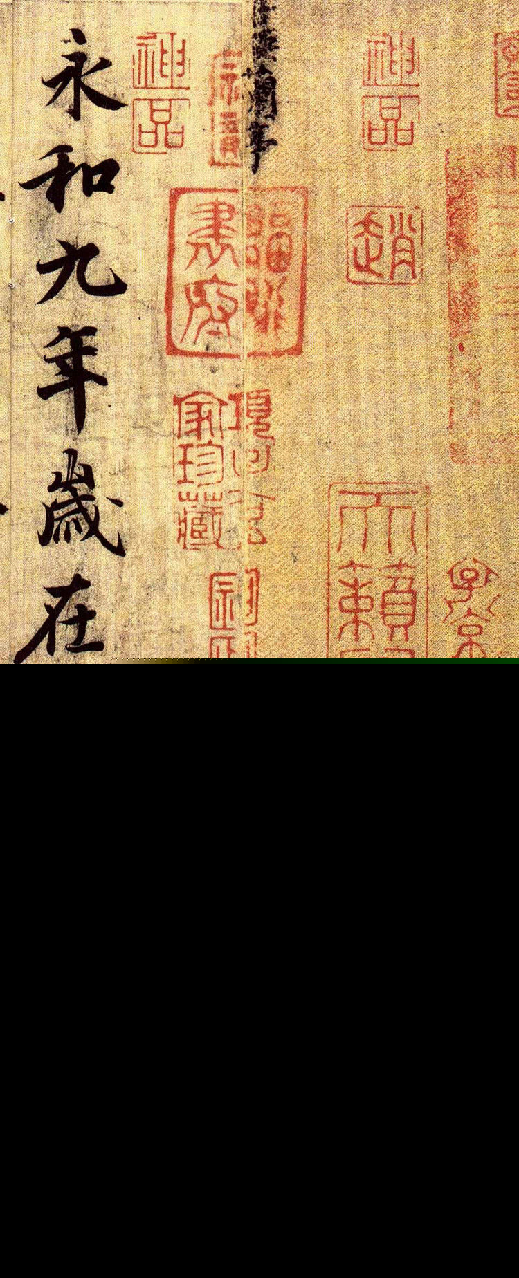 兰亭集序赏析及主题思想（兰亭集序的意思）