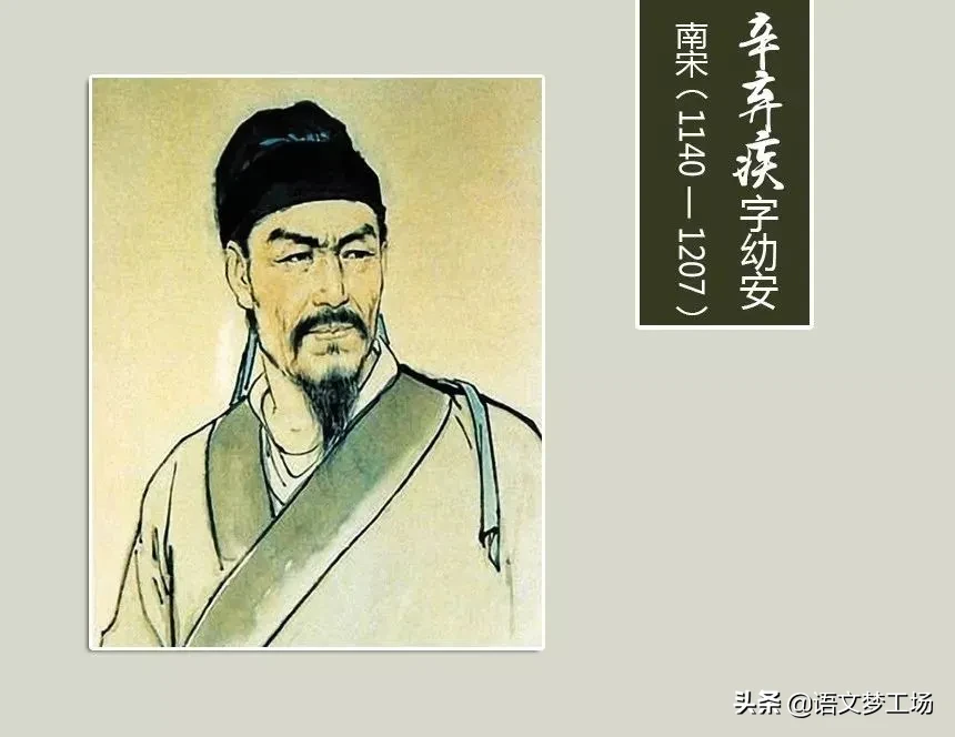 水龙吟登建康赏心亭原文翻译（水龙吟登建康赏心亭赏析和解释）