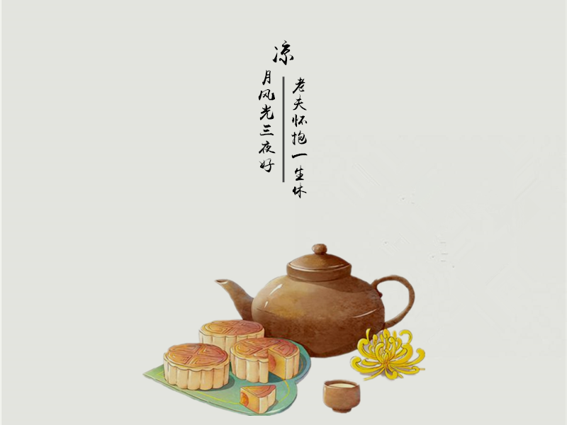 中秋团圆美好古诗词（期盼团圆的诗句）