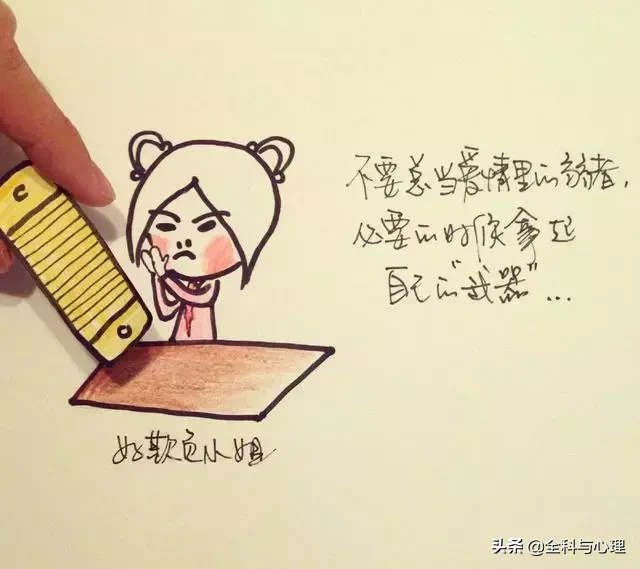 搞笑逗比又励志的句子（幽默风趣工作励志短语）