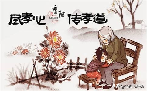 重阳节有哪三个风俗（重阳节的来历及故事）