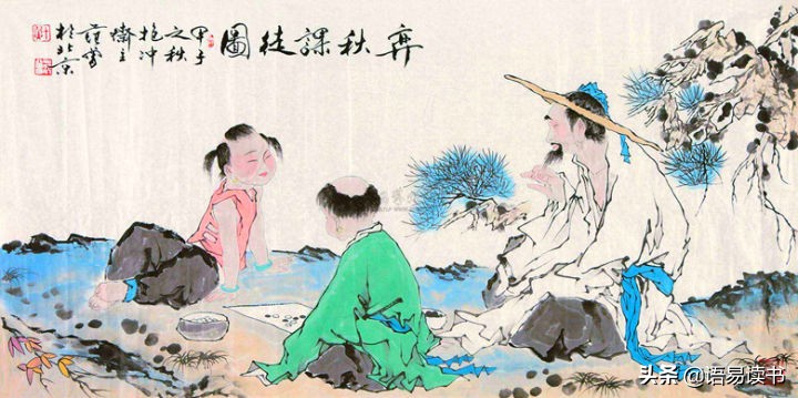学弈文言文翻译拼音（《学弈》原文及翻译）