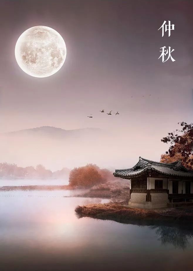 中秋诗句赏析摘抄（关于中秋诗句的赏析）