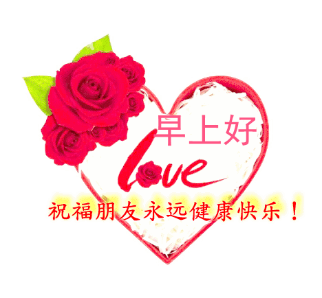 温馨祝福朋友的句子（最暖心的早安祝福语录）