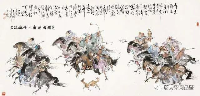 江城子密州出猎是几年级的课文（分享江城子密州出猎赏析）