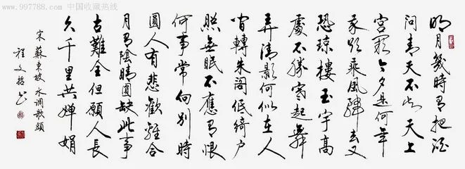 水调歌头明月几时有原文（表达作者思乡之情的古诗）