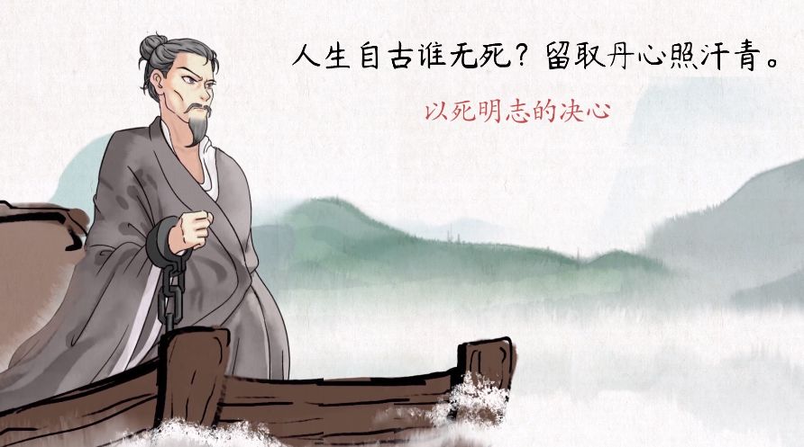 过零丁洋古诗原文翻译（过零丁洋全部课件）