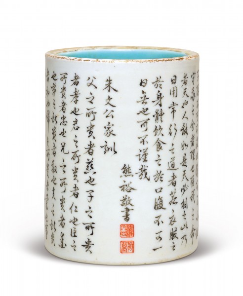 朱子家训翻译解析（朱熹版朱子家训原文）