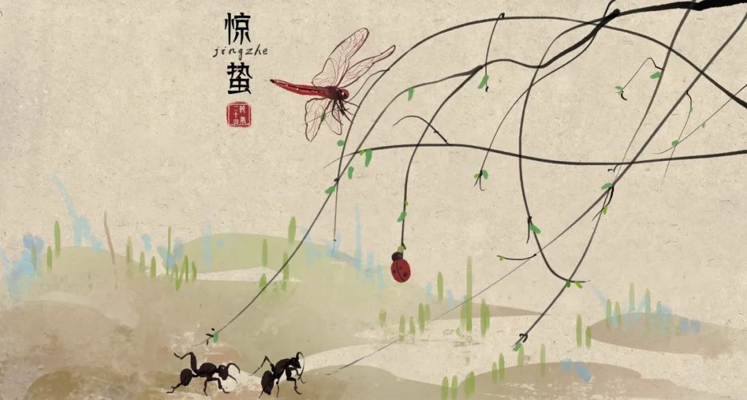 关于惊蛰的古诗（惊蛰的古诗词精选）