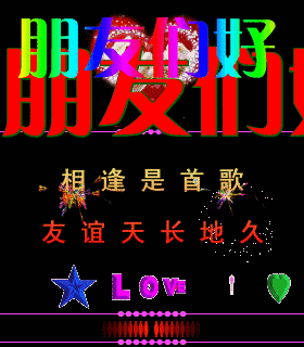 祝福情侣99的小短句大全（祝福别人情侣文艺句子）