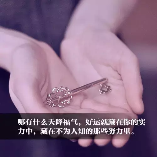 早安正能量句子和图片（充满正能量的早安语录）