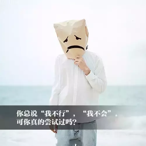 早安正能量句子和图片（充满正能量的早安语录）