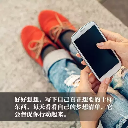 早安正能量句子和图片（充满正能量的早安语录）