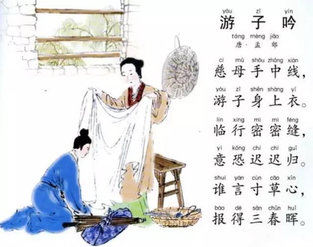 游子吟三春晖的意思（游子吟古诗赏析及解释）