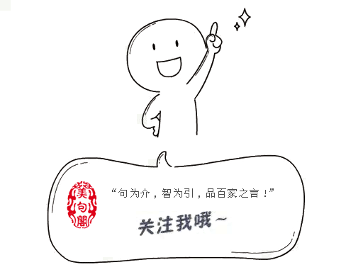 关于时间的名言警句（时间过得真快经典句子）