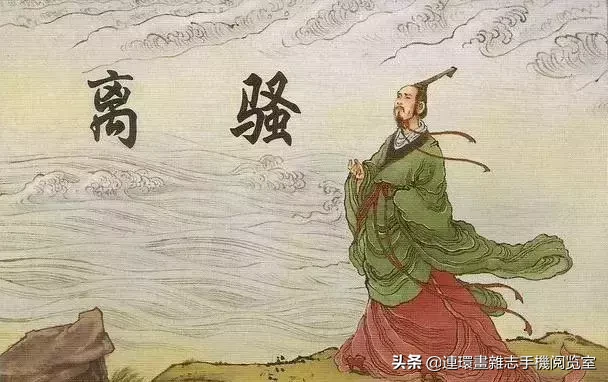 离骚翻译及原文（离骚翻译及原文必修二）