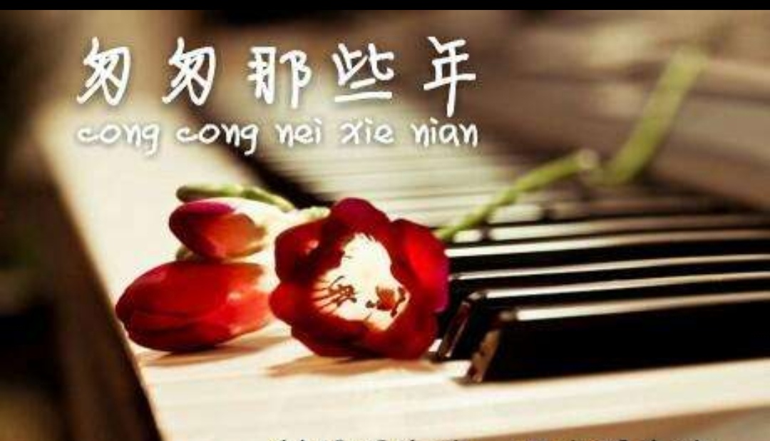 《岁月》席慕容原文赏析（附：岁月读后感）