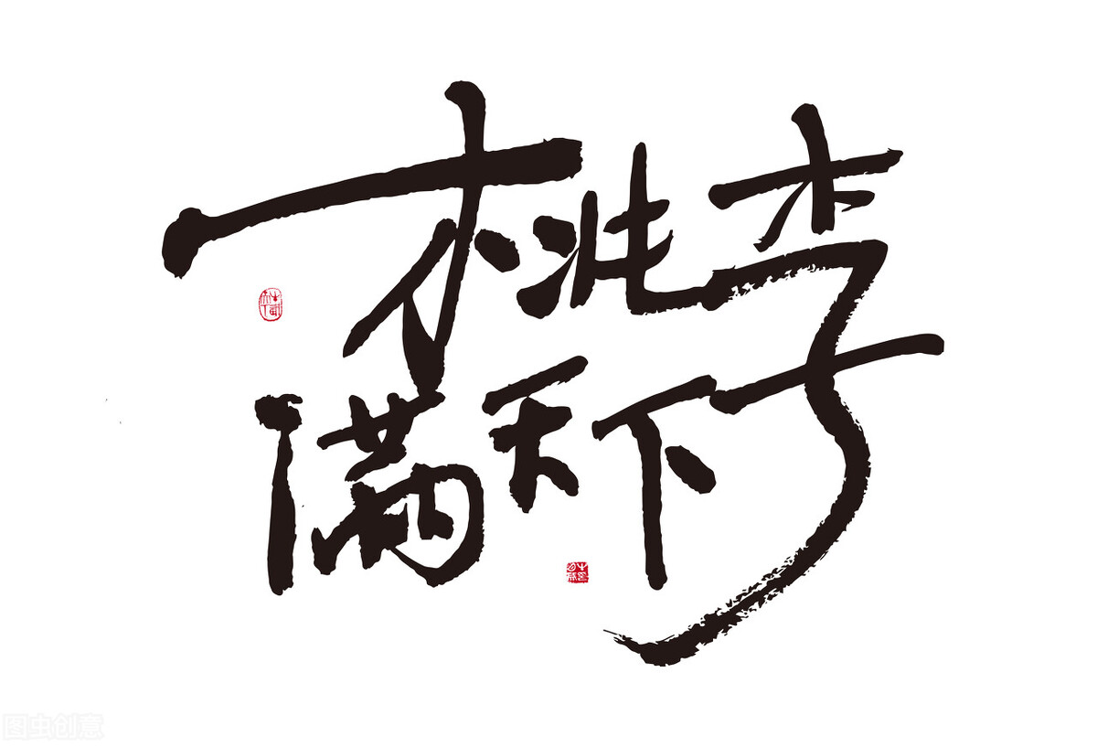 赞美教师的诗句和名言（古代赞美老师的诗句欣赏）