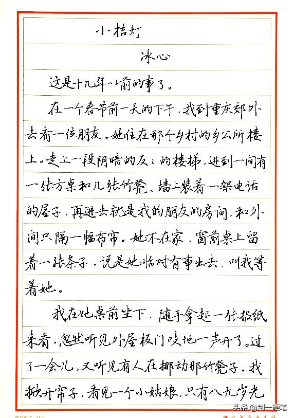 儿童散文经典作品（优美散文诗短篇小学生）