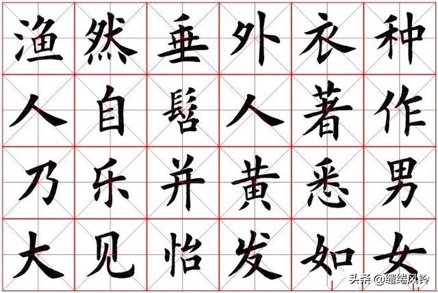 桃花源记选自什么作者是谁（桃花源记全文解读）