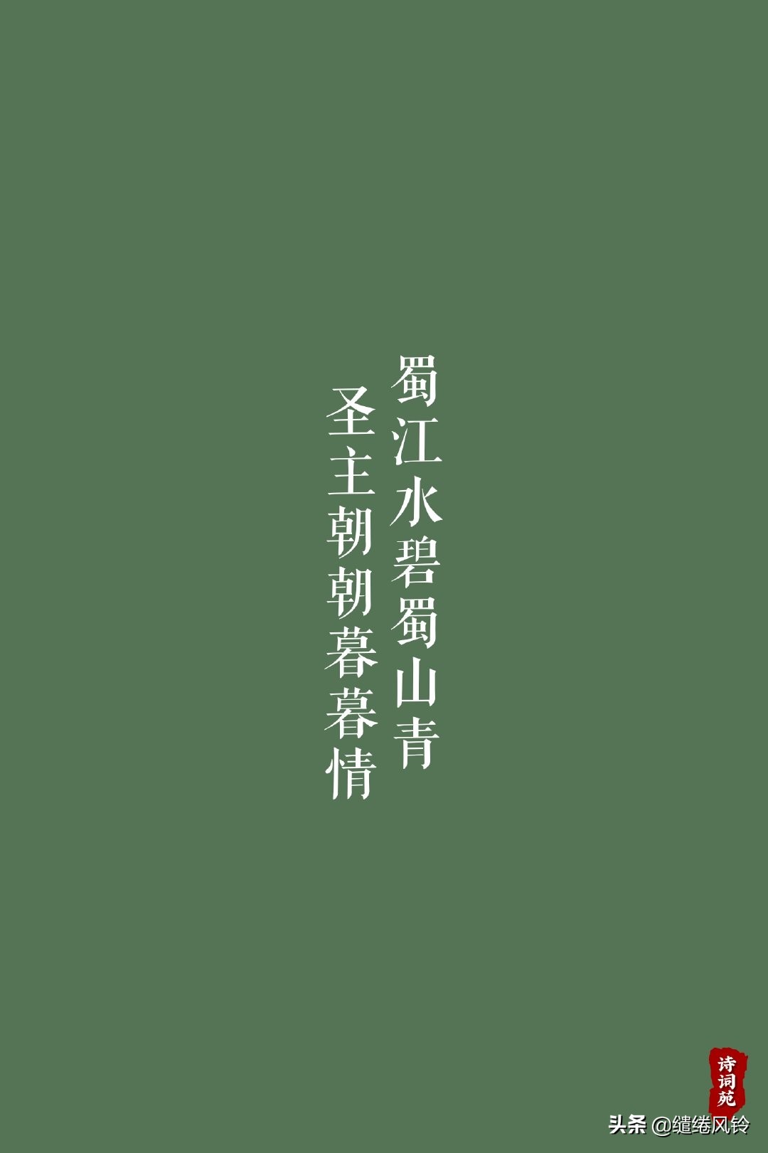 写水的诗句有哪些（赞美水的古诗词）