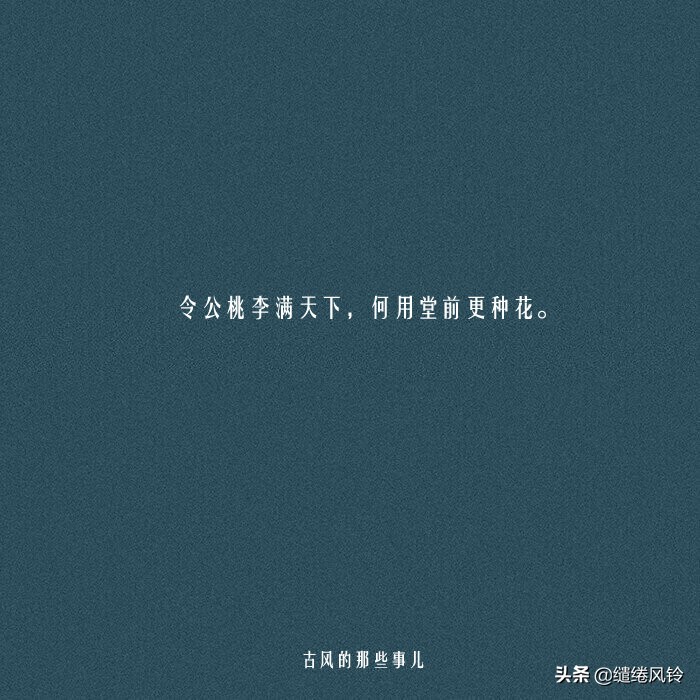 祝愿企业前程好诗句简短（美好的祝福古诗词）