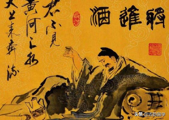 将进酒原文注释解释（将进酒的写作背景）