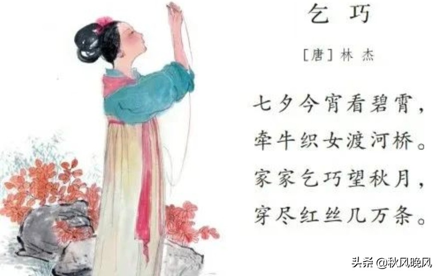 古诗乞巧的诗意（乞巧原文翻译及赏析）