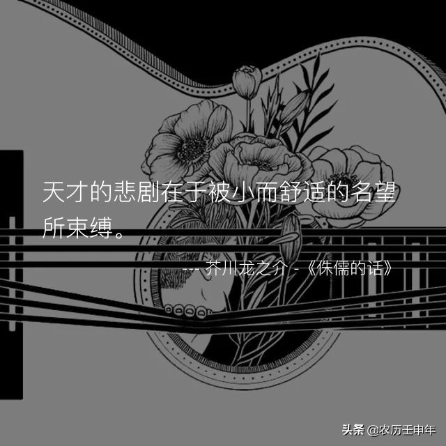 文艺气质的生日祝福祝朋友（超创意的生日祝福语）
