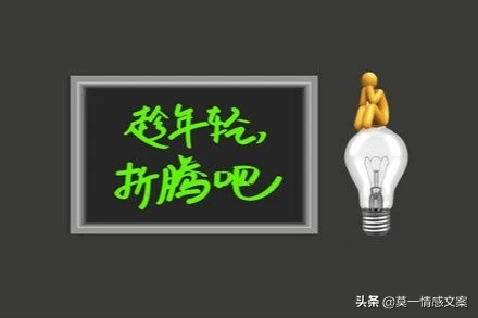 关于高考的句子有哪些（激励高考学子的励志心语）
