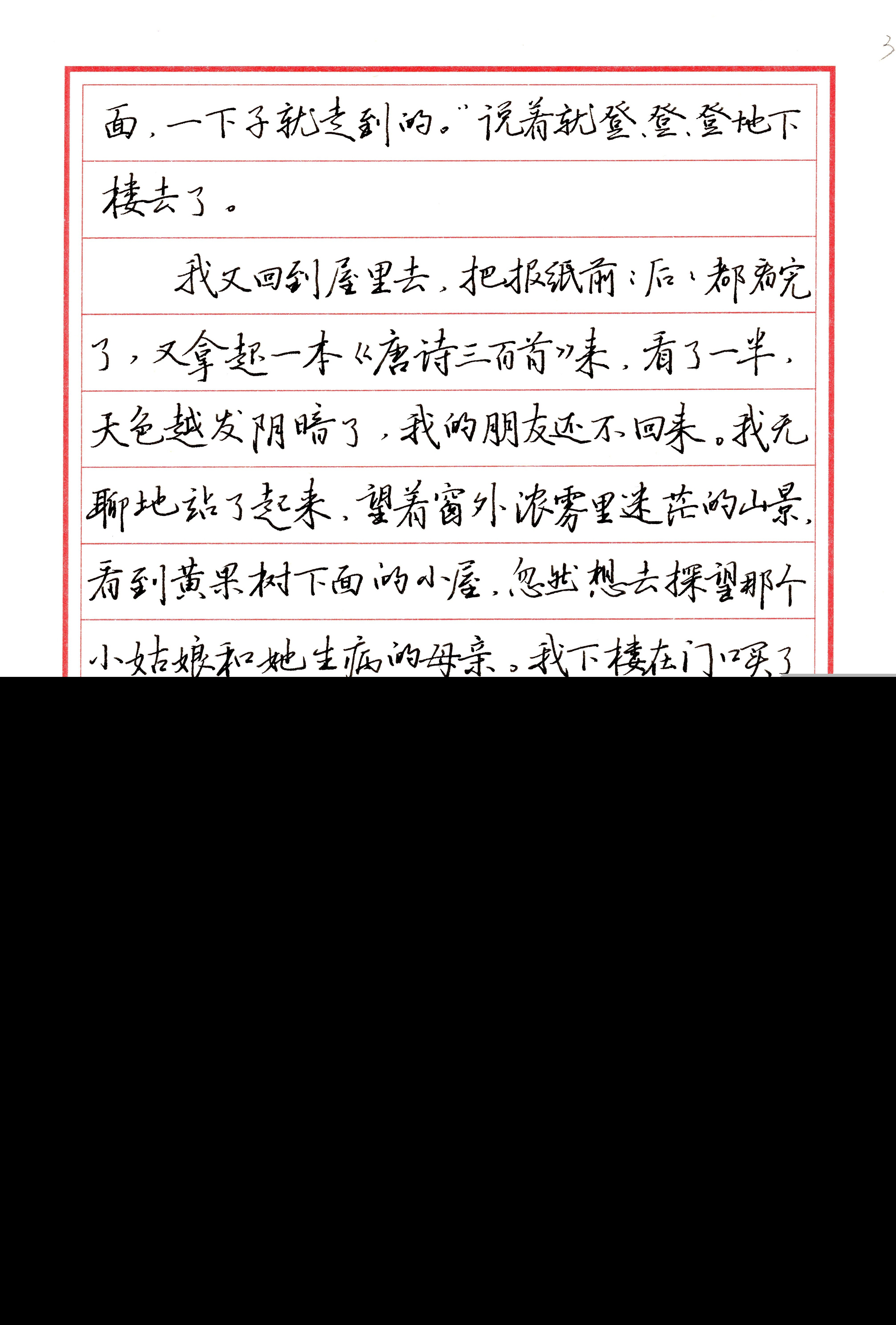 儿童散文经典作品（优美散文诗短篇小学生）