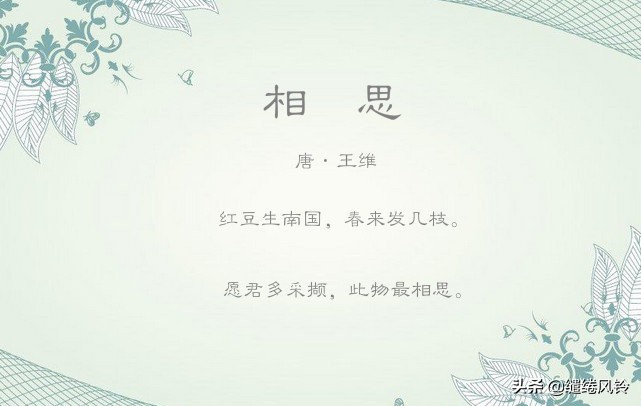 窈窕淑女君子好逑全文（诗经关雎全文赏析）