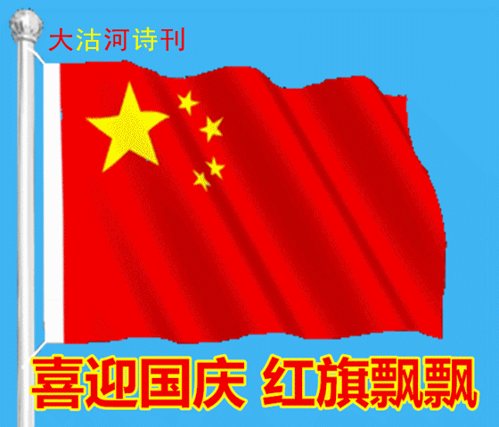 祖国在我心中诗歌（祖国在我心中诗歌短诗分享）