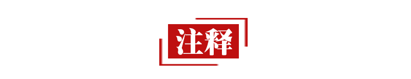 浪淘沙古诗的意思（解读刘禹锡浪淘沙）