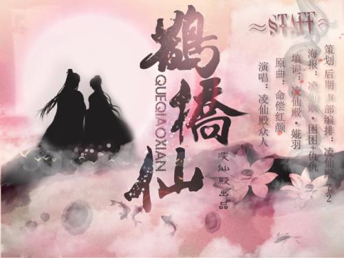 鹊桥仙七夕苏轼赏析（鹊桥仙七夕的主旨是什么）
