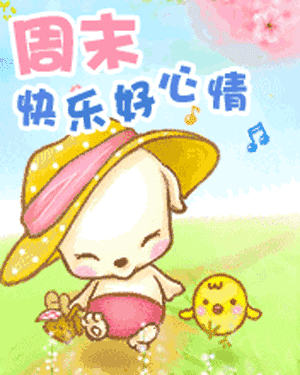 听歌心情好的说说句子（适合发心情愉悦的心情说说）
